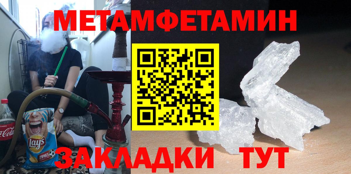Amphetamine VHQ Ростов Великий