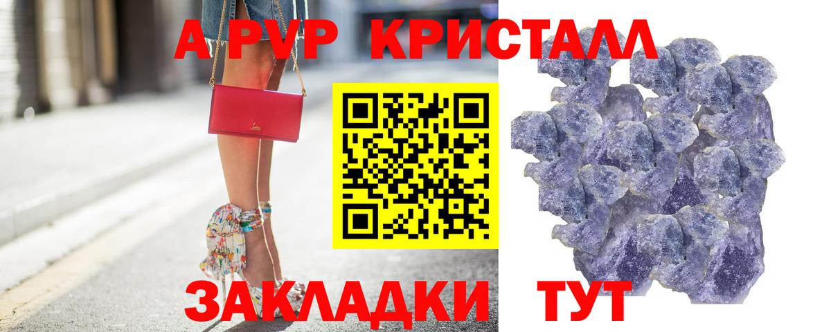 A PVP крисы CK Ростов Великий