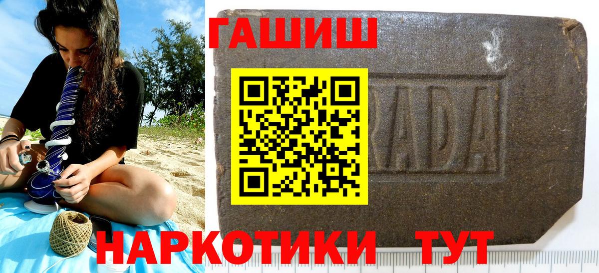 Ростов Великий  Марихуана  Cocaine  ГЕРОИН  Вход с VPN  Меф кристаллы 