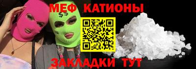 прущие крисы Рязань