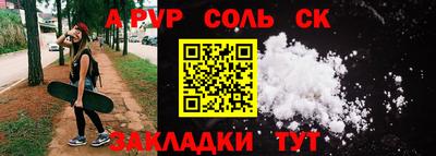 прущие крисы Рязань