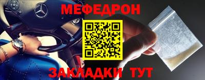 прущие крисы Рязань