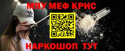 прущие крисы Рязань