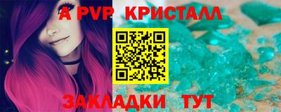 скорость Рыбинск