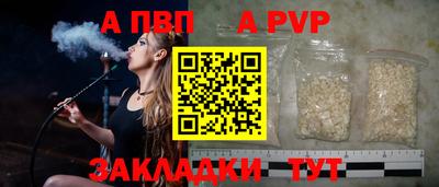 гашиш Пугачёв