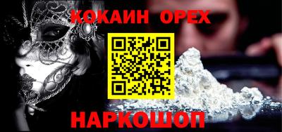 прущие грибы Пушкино