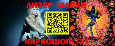 марки nbome Рузаевка