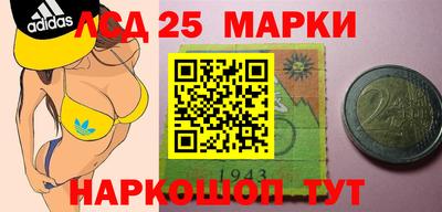 прущие грибы Пушкино