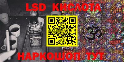марки nbome Рузаевка