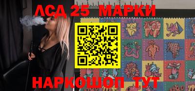 марки nbome Рузаевка