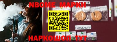 скорость Рыбинск