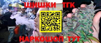 гашиш Пугачёв