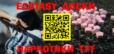 прущие крисы Рязань