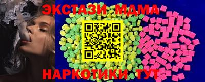 марки nbome Рузаевка