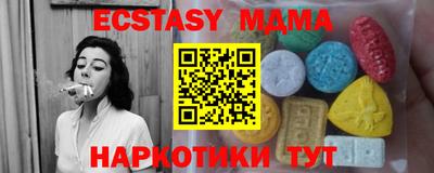 скорость Рыбинск