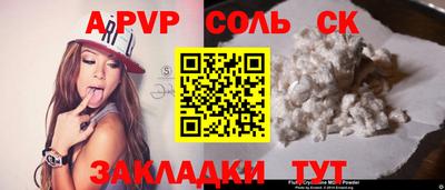 марки nbome Рузаевка