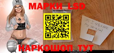 марки nbome Рузаевка