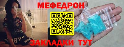 прущие крисы Рязань
