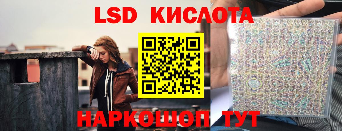 ЛСД экстази ecstasy  Вход с VPN  Ростов Великий  ЛСД экстази кислота 