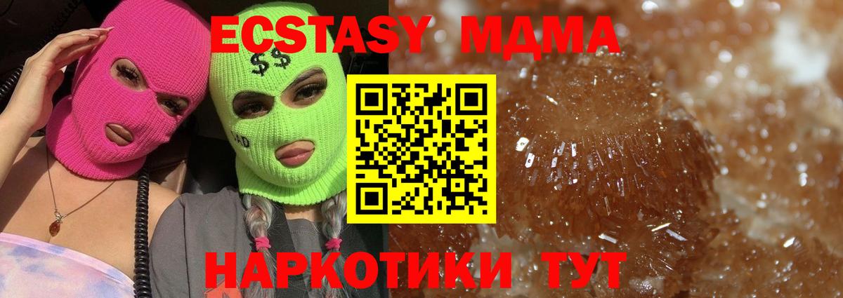 Амфетамин Ростов Великий