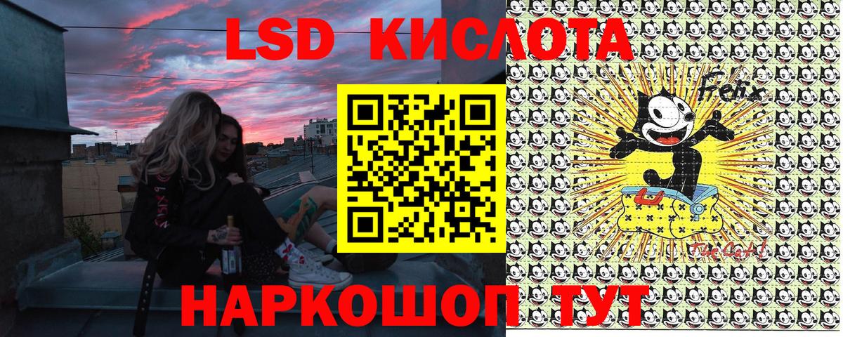Ростов Великий  Марки NBOMe 1500мкг  Вход с VPN 