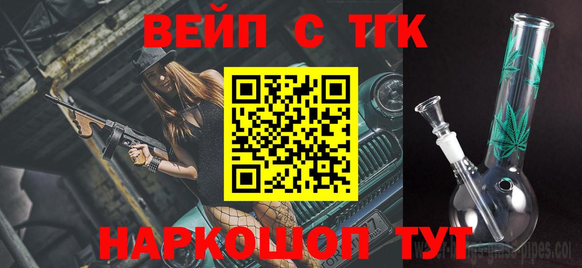 ТГК гашишное масло  купить закладку  ТГК THC oil  Ростов Великий  Вход с VPN 