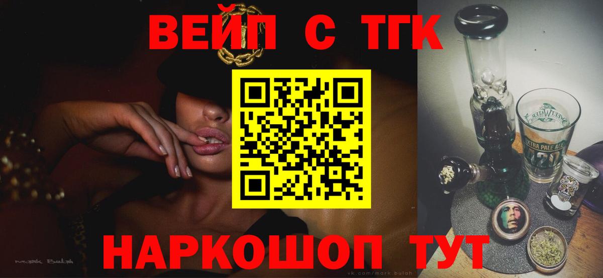 Дистиллят ТГК концентрат Ростов Великий