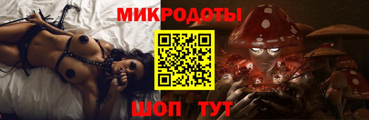 Псилоцибиновые грибы GOLDEN TEACHER Ростов Великий