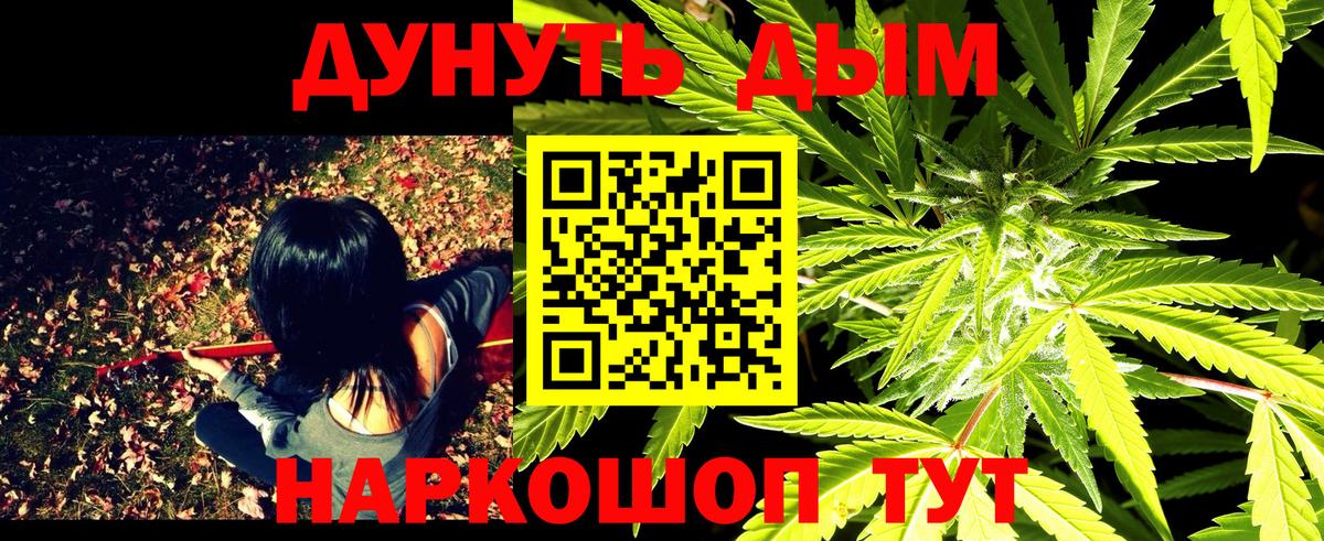 Ростов Великий  Конопля сатива  Вход с VPN  МАРИХУАНА OG Kush 